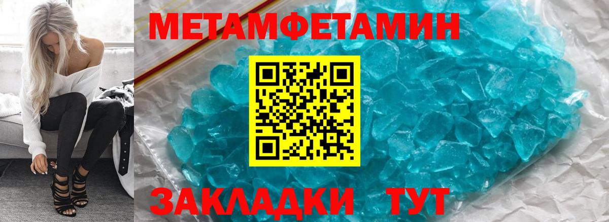 АМФ  Амфетамин  Вход с VPN  Реж  АМФЕТАМИН Premium 