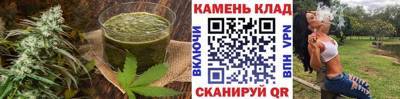 Еда ТГК марихуана Реж