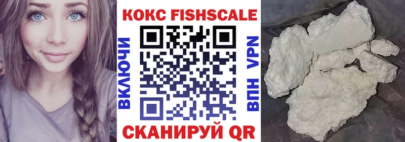 COCAIN Колумбийский  купить  сайты  Реж 