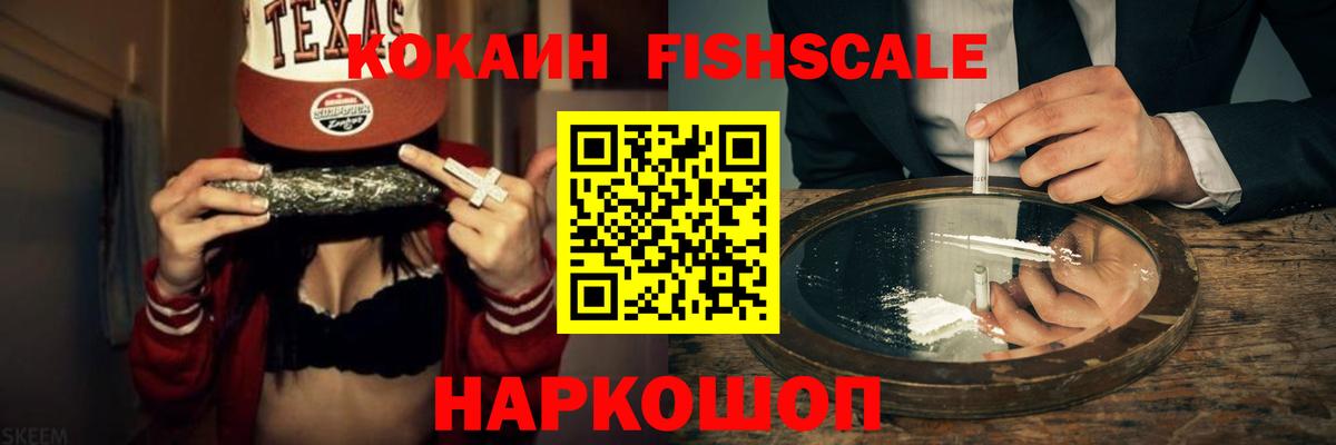 COCAIN Боливия Реж
