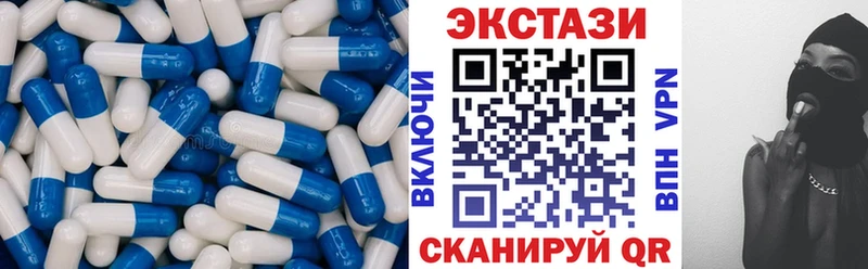 ЭКСТАЗИ Дубай  Реж 