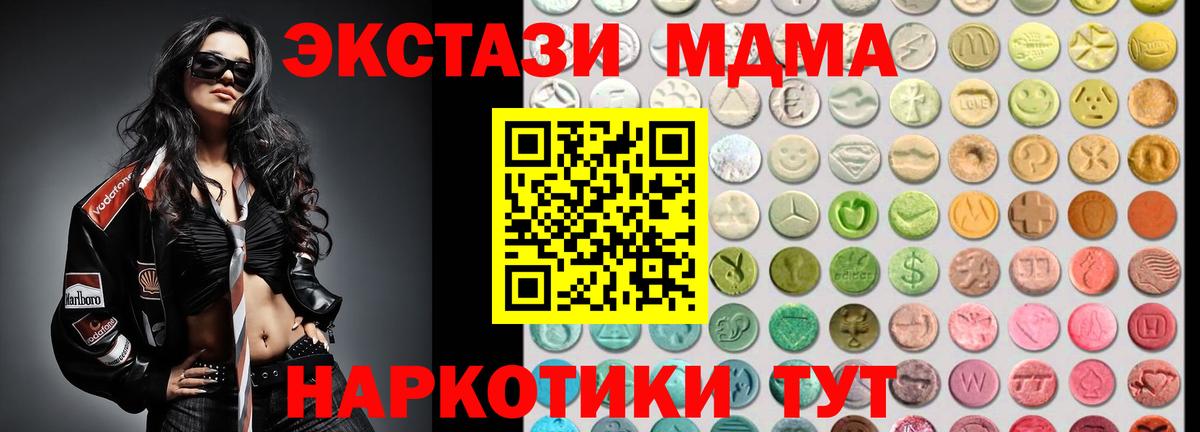 Ecstasy mix  Вход с VPN  Ecstasy  Экстази 99%  Реж 