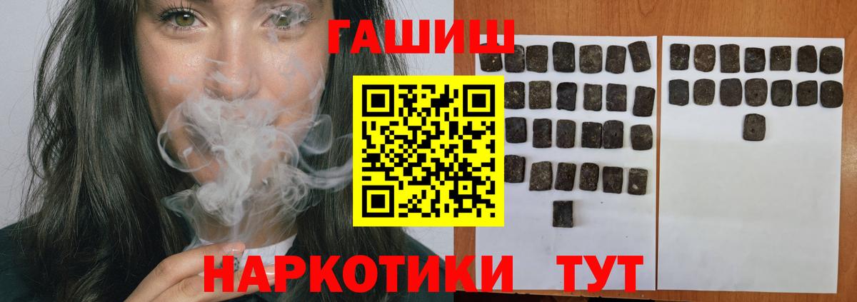 Реж  где можно купить   ГАШИШ hashish  ГАШИШ  Вход с VPN  Гашиш AMNESIA HAZE 
