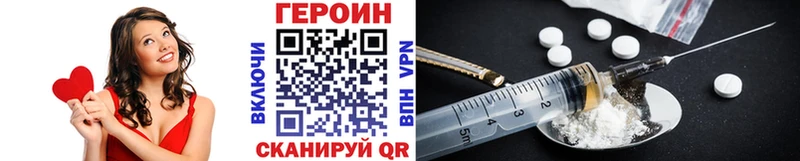 ГЕРОИН гречка Реж