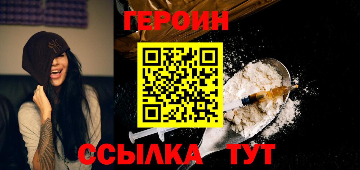 Героин Heroin Реж