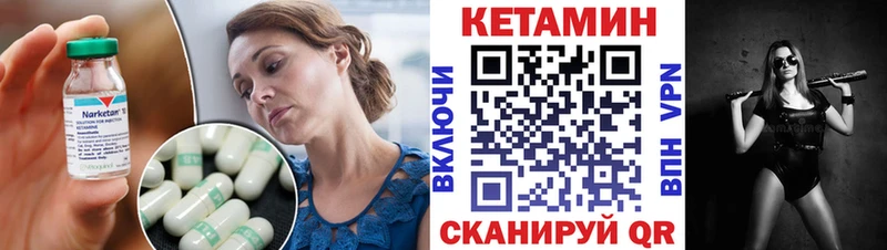 это телеграм  Реж  kraken зеркало  Кетамин VHQ  наркота 