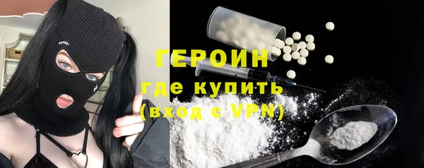 ПСИЛОЦИБИНОВЫЕ ГРИБЫ Богородицк