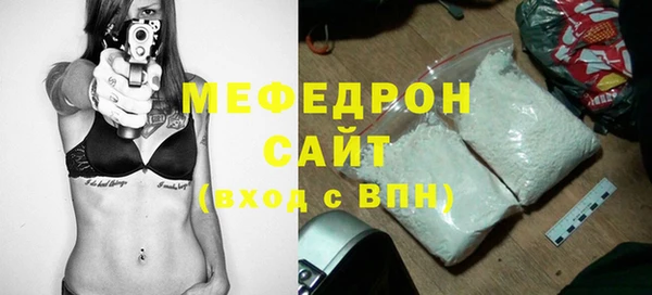 ПСИЛОЦИБИНОВЫЕ ГРИБЫ Богородицк