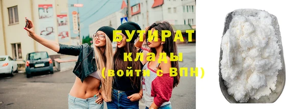 ПСИЛОЦИБИНОВЫЕ ГРИБЫ Богородицк