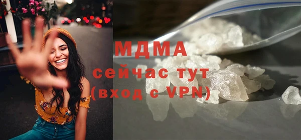 apvp Богородск