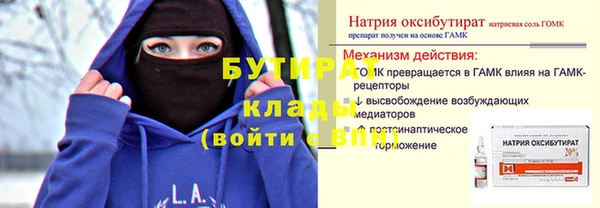 гашик Богданович