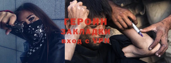 ПСИЛОЦИБИНОВЫЕ ГРИБЫ Богородицк