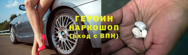 ПСИЛОЦИБИНОВЫЕ ГРИБЫ Богородицк