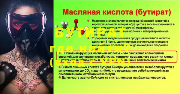 apvp Богородск