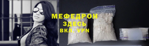 apvp Богородск