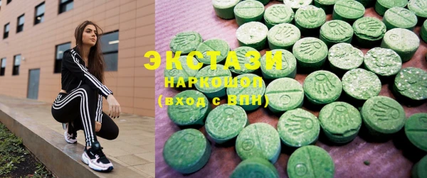 ПСИЛОЦИБИНОВЫЕ ГРИБЫ Богородицк