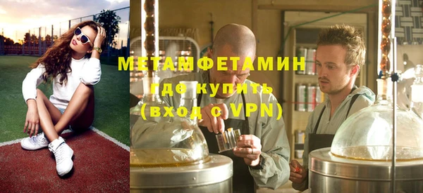 ПСИЛОЦИБИНОВЫЕ ГРИБЫ Богородицк