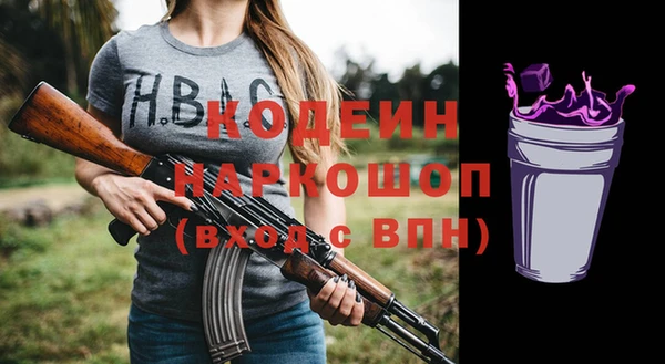 apvp Богородск