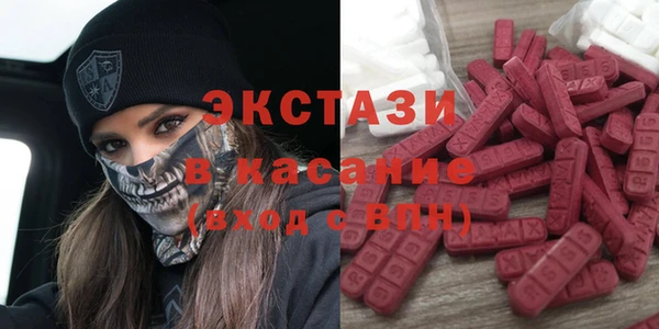 ПСИЛОЦИБИНОВЫЕ ГРИБЫ Богородицк