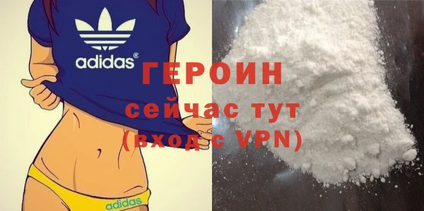 таблы Белокуриха