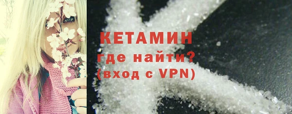 таблы Белокуриха