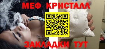 mdma Северобайкальск
