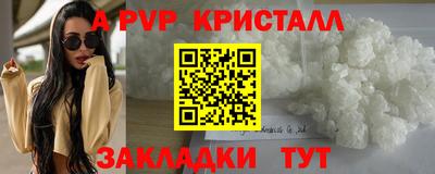 трава Свободный