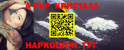 трава Свободный