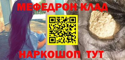 mdma Северобайкальск