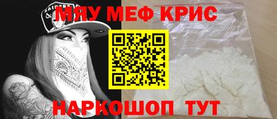 mdma Северобайкальск