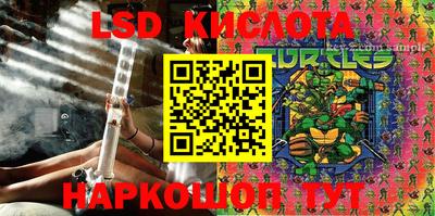 mdma Северобайкальск