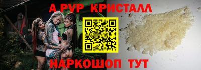 mdpv Севастополь