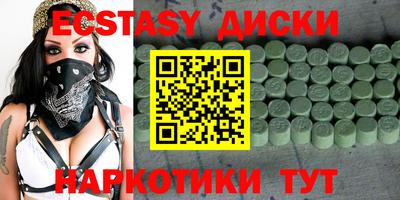 mdma Северобайкальск