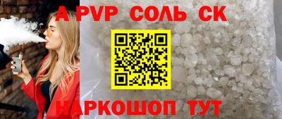 mdpv Севастополь