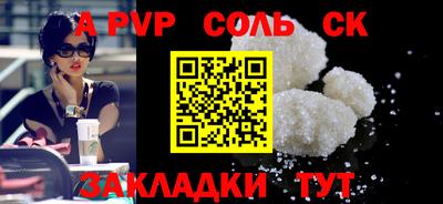 трава Свободный