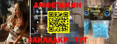 mdma Северобайкальск