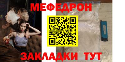 mdpv Севастополь