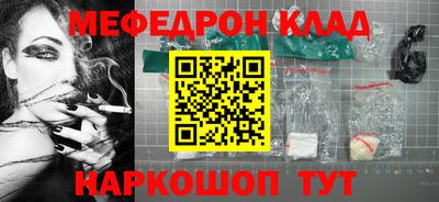 mdma Северобайкальск