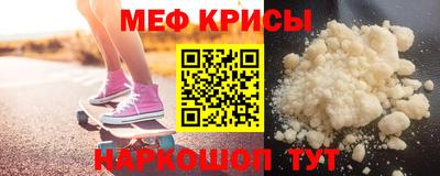 mdma Северобайкальск