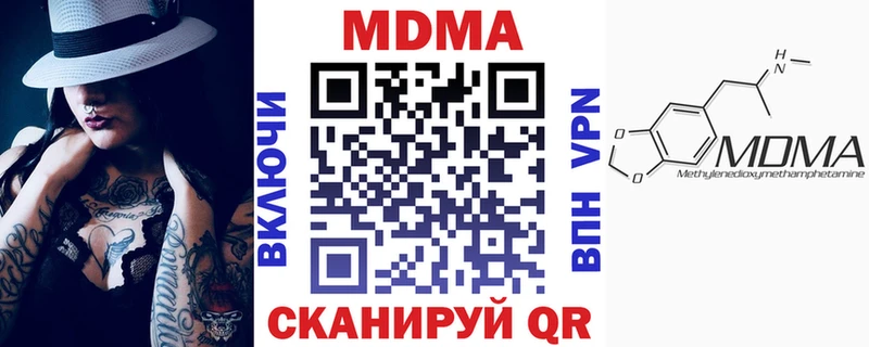 МДМА молли kraken Реж закладки