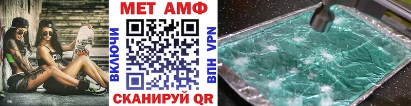 Первитин Methamphetamine купить сайты Реж
