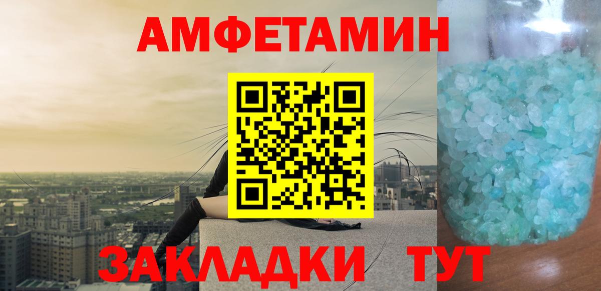 МЕТАМФЕТАМИН пудра  Вход с VPN  Реж  МЕТАМФЕТАМИН пудра 
