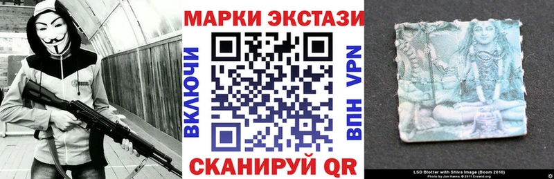 наркота  Реж  Марки N-bome 1500мкг 