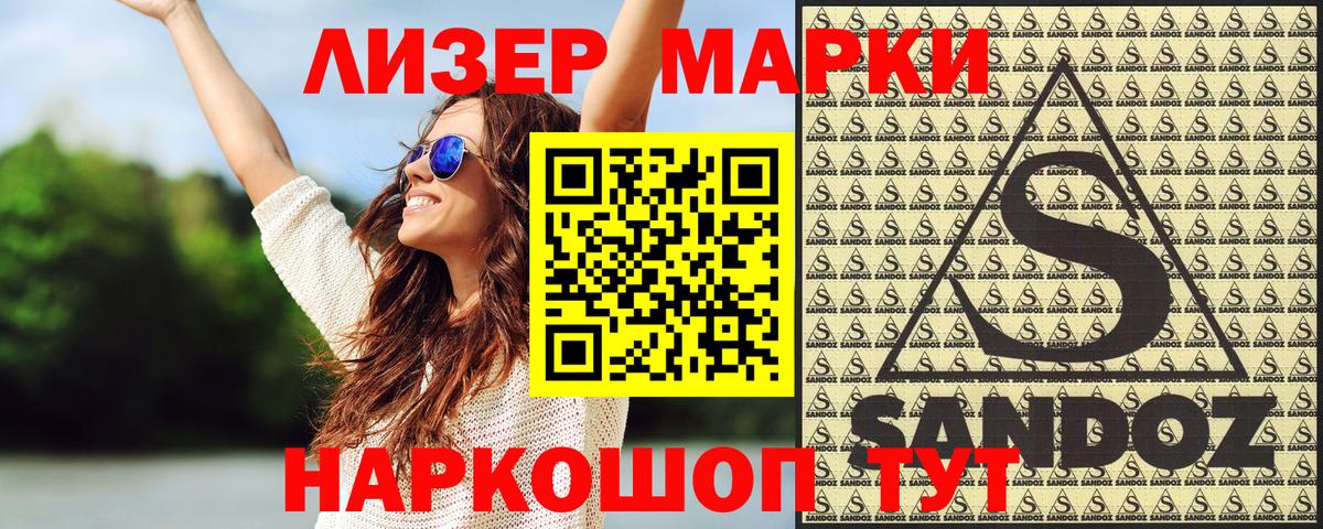 Реж  Марки 25I-NBOMe 1,8мг  Марки 25I-NBOMe 1,8мг  Марки N-bome  Вход с VPN 
