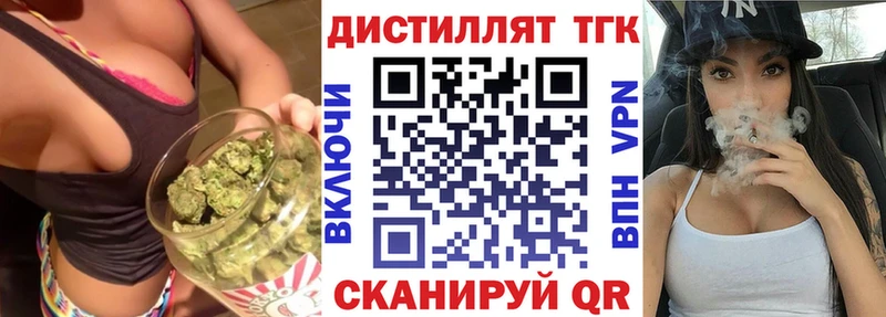 цены   Реж  ТГК вейп с тгк 