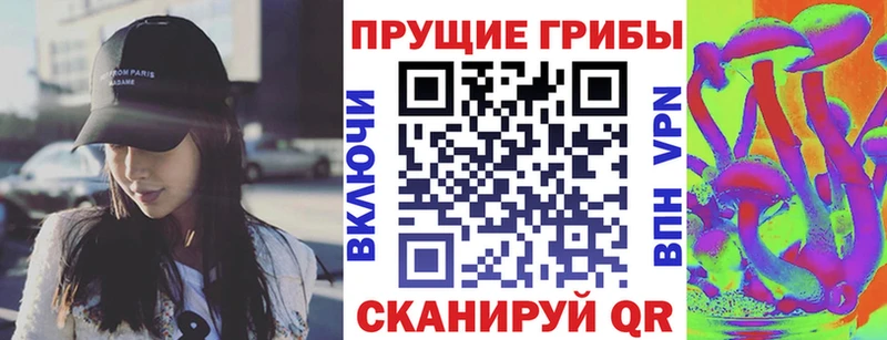 наркотики  Реж  Псилоцибиновые грибы мухоморы 
