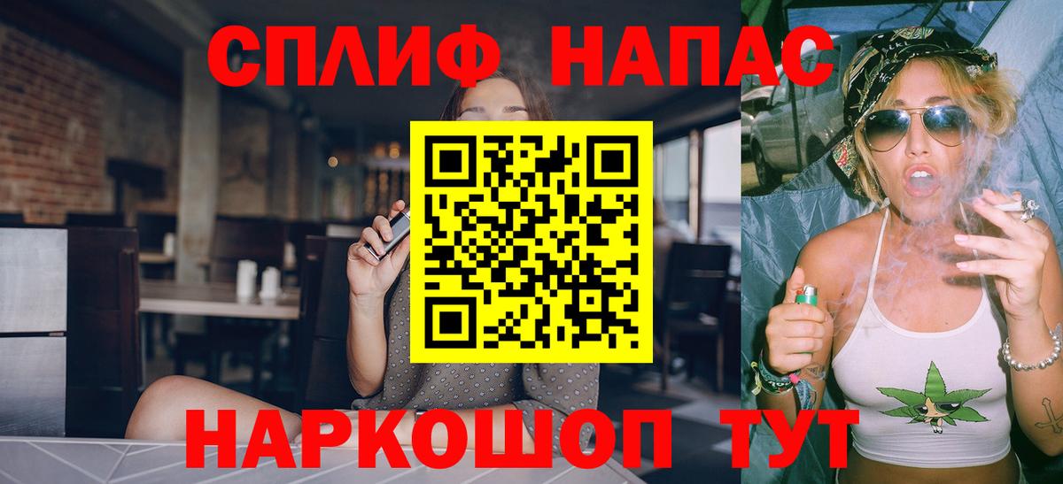 Реж  Бошки Шишки SATIVA & INDICA  МАРИХУАНА White Widow  Каннабис LSD WEED  Вход с VPN 