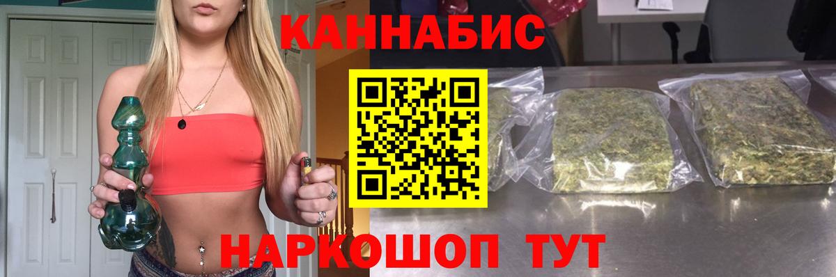 Конопля Amnesia Реж